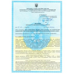 Дезінфекція інструментів ФАДЕЗ з тригером 250ml ___ ФУРМАН