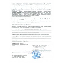 Антисептик для рук "ФАСЕПТ" 1000 мл ___ ФУРМАН (137)