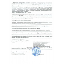 Антисептик для рук "ФАСЕПТ" 250 мл ___ ФУРМАН (154)