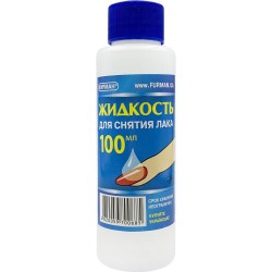 Жидкость для снятия лака КЛАССИКА 100 мл ___FFF (507)