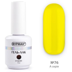 Гель лак ФУРМАН №076...