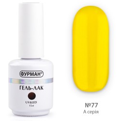 Гель лак ФУРМАН №077...