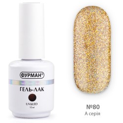 ***Гель лак ФУРМАН №080...
