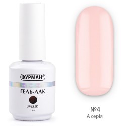 Гель лак ФУРМАН №004...