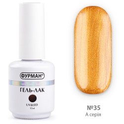 Гель лак ФУРМАН №035...