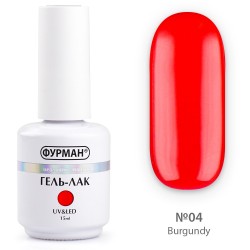 Гель лак ФУРМАН Burgundy 04...