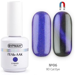 Гель лак ФУРМАН 9D Cat Eye...