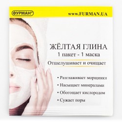 Жовта глина ___FIA (536)