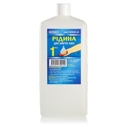 Жидкость для снятия лака КЛАССИКА 1литр ___ФУРМАН (510)