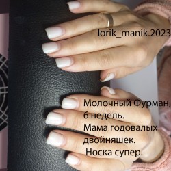 18 мл-банку повна під кришку гелю для Нарощування Milky-МОЛОЧНИЙ ___SLK (526)