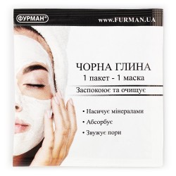 Чорна глина ___FIA (537)