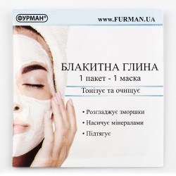 Блакитна глина ___FIA (538)