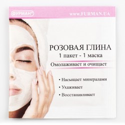 Розовая глина ___FIA (540)