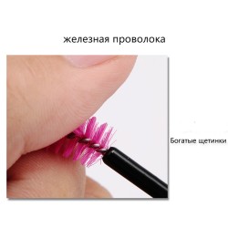 Набор щеточек для ресниц и бровей 50шт (Цвет случайный) ___LAK060VAS065KRY052/055 (518)