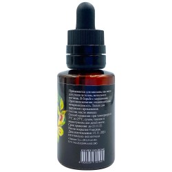 Масло авокадо 50ml ___FIA (950)