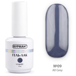 Гель лак ФУРМАН All Grey 09...
