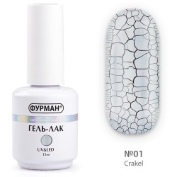 Гель лак ФУРМАН Crakle 01...