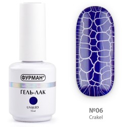 Гель лак ФУРМАН Crakle 06...