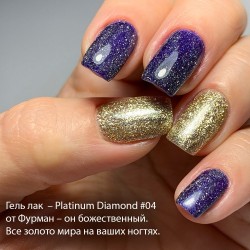 Гель лак ФУРМАН Platinum 04 ___AOP222-019:241/313(2924)