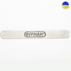 Прямая металлическая основа для пилки ФУРМАН 16.2х2 см ___MRL40G (495)