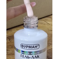 **Гель лак ФУРМАН №05...