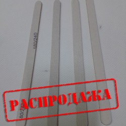 Економія 1,70 гривень....